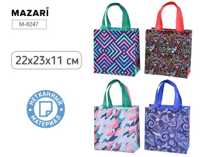 Пакет подарочный CLASSIC 2, 22*23*11 см, из нетканого материала, ассорти 4 дизайна