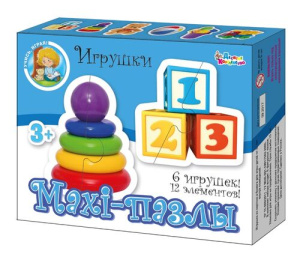 Пазлы Maxi /Игрушки/ 12 эл