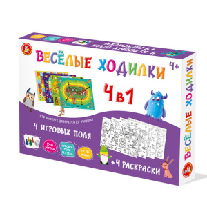 Игра-ходилка настольная /Веселые ходилки 4 в 1/ (+4 раскраски)