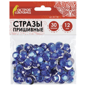 Стразы для творчества /Круглые/, синие, 12 мм, 30 грамм, ОСТРОВ СОКРОВИЩ, 661196
