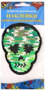 Материалы д/тв. НАКЛЕЙКИ пайетки-перевёртыши Череп