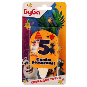Свеча для торта Со стикером '5' БУБА блистер ЧУДО ПРАЗДНИК в кор.48шт