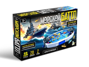 Игра настольная /Морской батл/ Active time