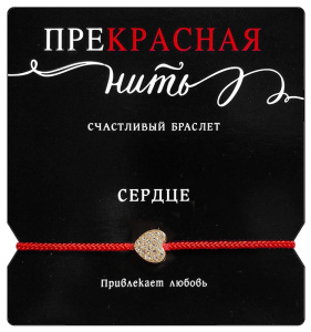 Талисман на счастье 0706.073