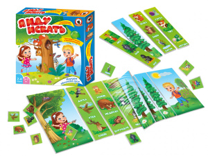Настольная развивающая игра. /Я иду искать/