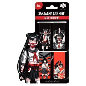 Набор закладок магнитных для книг арт. 67745 / 100 ЯРОСТЬ КАТАНЫ (4 шт. в наборе, размер 25х58 мм, м