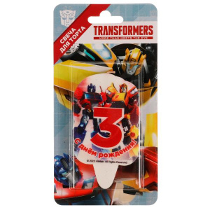 Свеча для торта Со стикером '3' Трансформеры блистер ЧУДО ПРАЗДНИК в кор.48шт