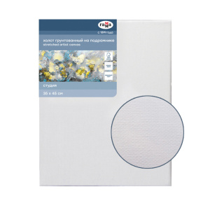Холст на подрамнике Гамма /Студия/, 35*45см, 100% хлопок, 280г/м2, мелкое зерно 060220205 (10702070/