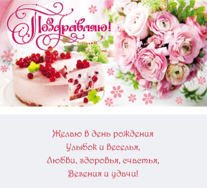 PROFIT Конверт для денег Поздравляю! 1-05-0075