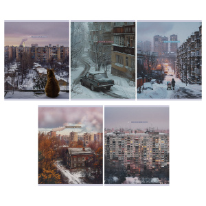 Тетрадь 48л., А5, клетка BG /Двор/, суперэконом Т5ск48 62701