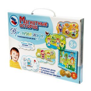 Магнитные истории /Времена года/