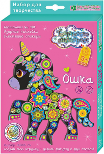 Набор для изготовления фигурки /Ошка/ (антистресс)