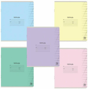 Тетрадь 12 л. ЮНЛАНДИЯ КЛАССИЧЕСКАЯ, косая линия, обложка картон, АССОРТИ 5 видов.105649