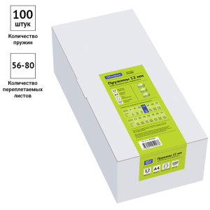 Пружины пластик D=12мм OfficeSpace, прозрачн. бесцветный, 100шт. PC7007