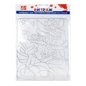 Трафареты д/витражей ЭЛЬФЫ европодвес