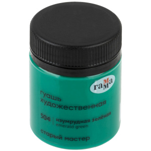 Гуашь художественная Гамма /Старый Мастер/, изумрудная зеленая, 40мл