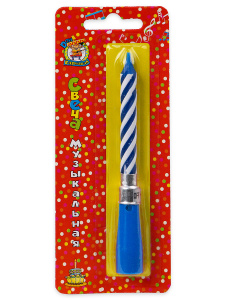 Свеча для торта музыкальная синяя С-6250