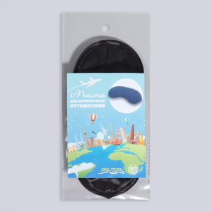 Маска для сна с носиком сатин 19*8,5см двойная резинка чёрн вклад ОТ 4568949 (10702070/140725/523989