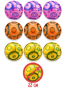 Мяч детский /Веселье-1/ (22 см, цвет-микс) ( Арт. AN03382)
