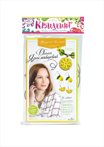 Чудо-Тв.Авторская коллекция.Квиллинг-украшения /Лимонное настроение/ своими руками в пакете 15*24 см