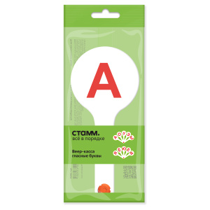 Веер-касса гласные буквы, СТАММ ВК01