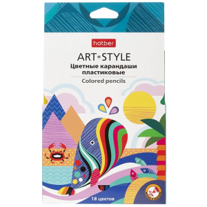Карандаши цветные яркие пластиковые Hatber 18 цв. ART-STYLE заточен. в карт. короб. с европодвесом