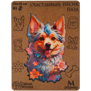 Деревянный Пазл фигурный Счастливый Пёсик P-051