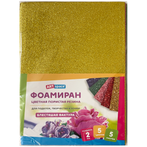 Цветная пористая резина (фоамиран) ArtSpace, А4, 5л., 5цв., 2мм, с блестками Фа4_37728 (10702070/121