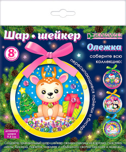 Набор для изготовления шар-шейкера /Олежка/