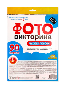 Игра настольная ходилка ФОТОвикторина /Чудеса России/ (европодвес)