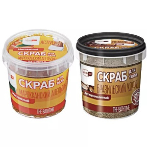 NATURALIST Скраб для тела массажный Марокканский апельсин/Бразильский кофе,155 мл
