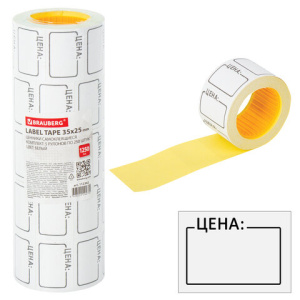 Ценник средний /Цена/ 35х25 мм белый, самоклеящийся, КОМПЛЕКТ 5 рулонов по 250 шт., BRAUBERG, 112362