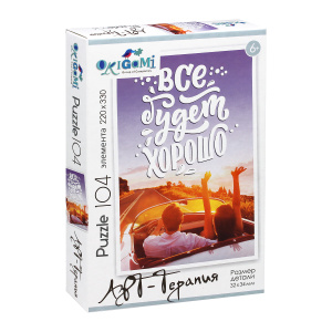 Арт-терапия.Пазл.104Эл.Всё будет хорошо.06655