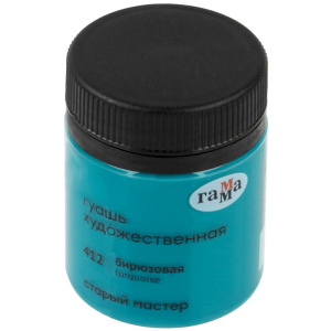 Гуашь художественная Гамма /Старый Мастер/, бирюзовая, 40мл