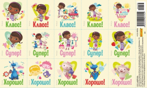 ДИСНЕЙ Наклейка (153 Х 92) Доктор Плюшева 4-21-0036