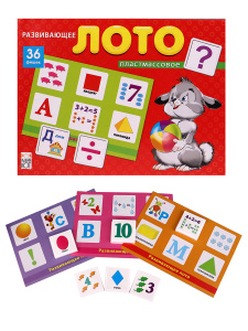 ЛОТО ПЛАСТИКОВОЕ 36 фишек. РАЗВИВАЮЩЕЕ ЛОТО (Арт. ИН-8083)
