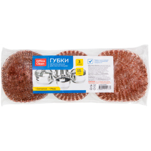 Губки для посуды OfficeClean, металлические, медные, сетчатые, 3шт., 9*3см (15г) 265289 (10702070/02