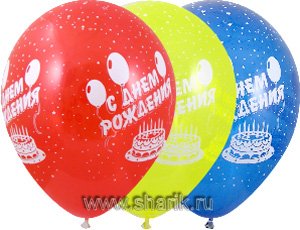 Шар шелкогр.пастель 12/ С Днем рож