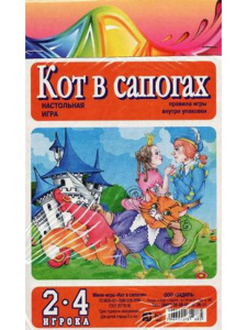 Игра настольная в пакете /Кот в сапогах/ (ходилки)