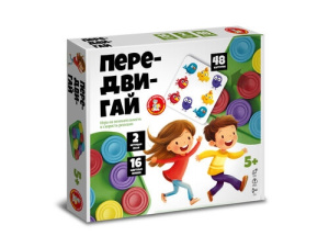 Игра настольная /Передвигай/