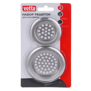 VETTA Набор решеток для раковины 2 шт, 6см., 8см.,  нерж.сталь, BDF6076-K (10013160/290425/5183239, 