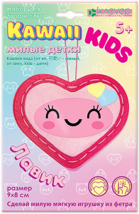 Набор для изготовления мягкой игрушки /Каваии-кидз. Лавик/ (фетр)