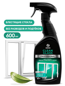 Clean Glass Professional средство для стекол и зеркал 600 мл