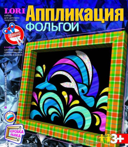 Аф-005 Аппликация из фольги /Резвящийся дельфин/