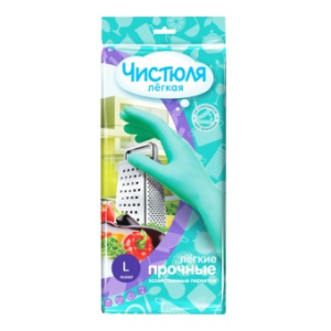 ЧИСТЮЛЯ ЛЕГКАЯ перчатки хоз. легкие прочные (L)