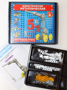 Конструктор металлический для уроков труда  5 в 1