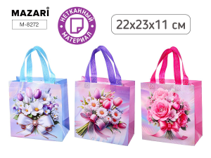 Пакет подарочный БУКЕТ, 22*23*11 см, из нетканного материала, 3 дизайна в ассортименте