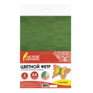 Цветной фетр для творчества, А4, ОСТРОВ СОКРОВИЩ, с рисунком, 5 листов, 5 цветов, толщина 2 мм, /Гра