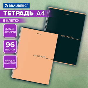 Тетрадь А4, 96 л., BRAUBERG, гребень, клетка, матовая ламинация, Минимал_Цвет, (микс в спайке), 4053