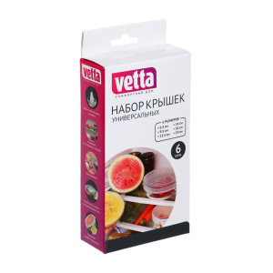 VETTA Набор универсальных крышек, 6 шт, размеры от 6,5 см до 19 см, силикон, 3 цвета (10702070/11062